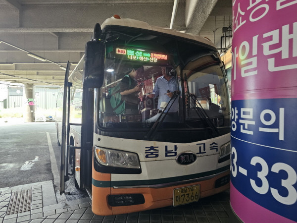 bcd92dc55b27fa88f38d36ee4b54b738_1755754935_3302.jpg