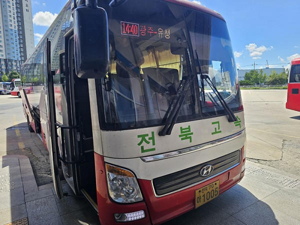 df480848e3f1e11c36b97e3c7606691b_1722559664_9922.jpg