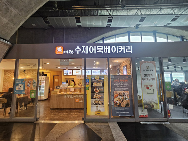 fe8e0e618e8d7f8a2a723650c4c83463_1745803275_2488.jpg