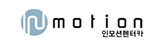 인모션 렌트카
